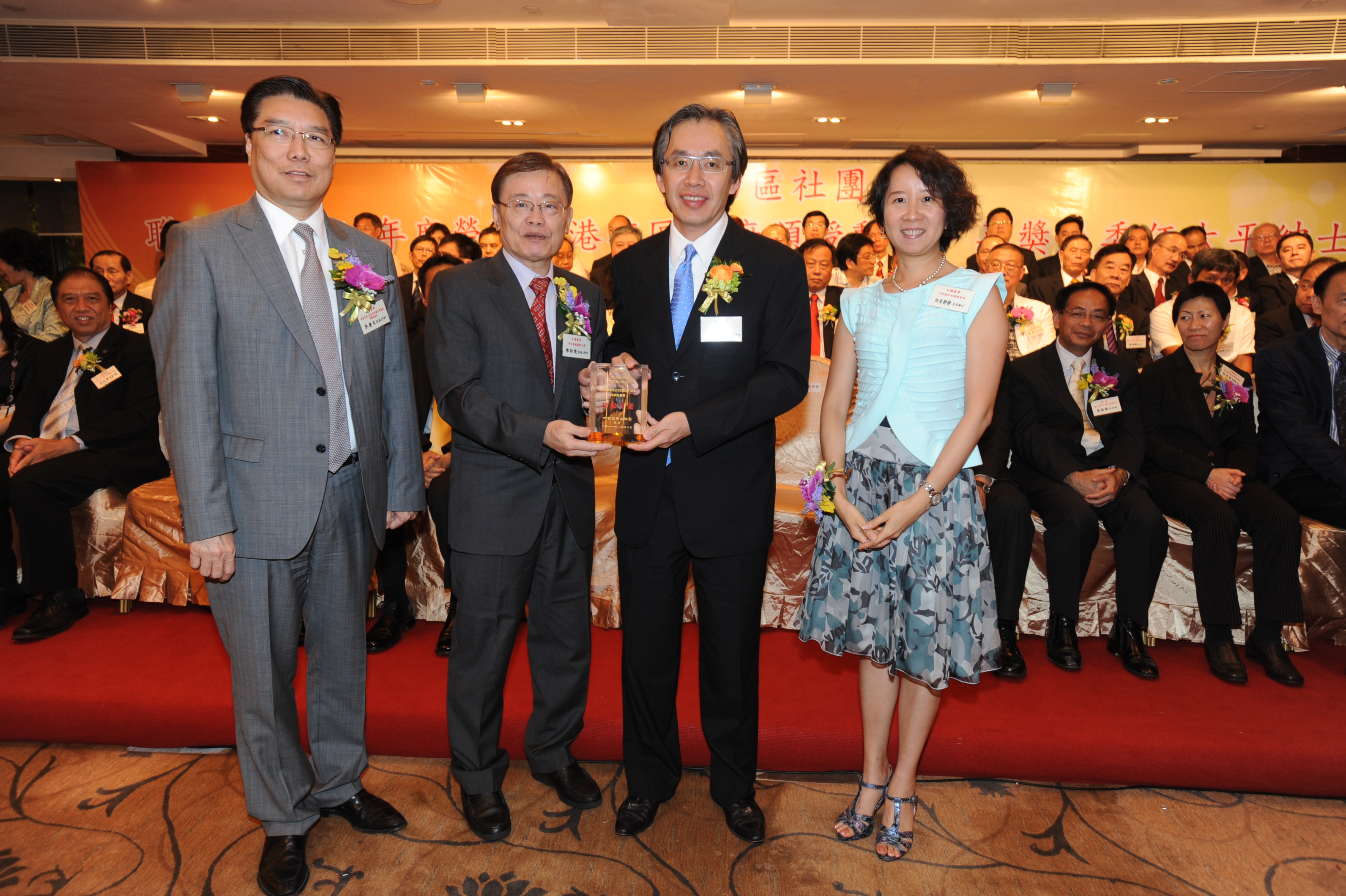 中西區各大社團賀授勳人士晚宴